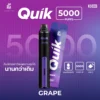 KS Quik 5000 กลิ่นองุ่น