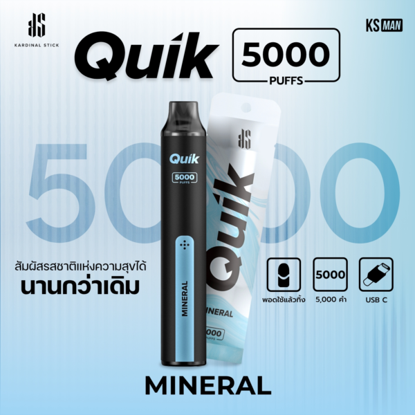 KS Quik 5000 กลิ่นน้ำแร่