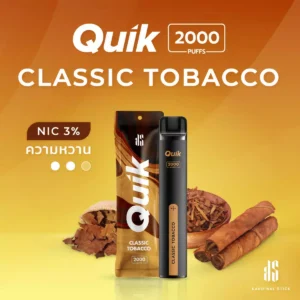 KS Quik 2000 กลิ่นคลาสสิค