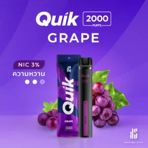 KS Quik 2000 กลิ่นองุ่น