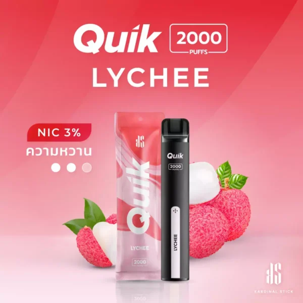 KS Quik 2000 กลิ่นลิ้นจี่