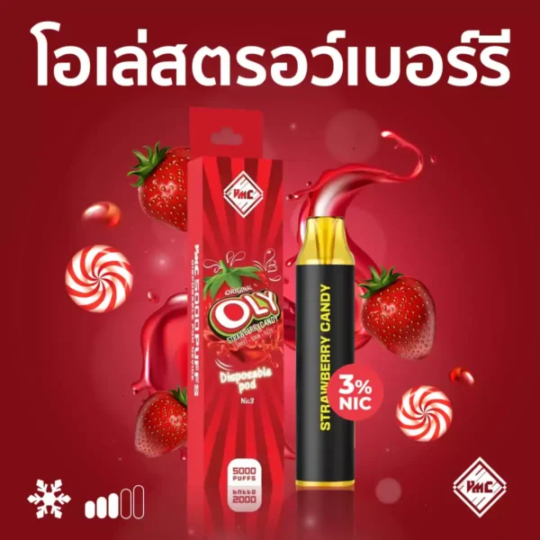 VMC 5000 Puffs กลิ่นโอเล่สตรอว์เบอร์รี่