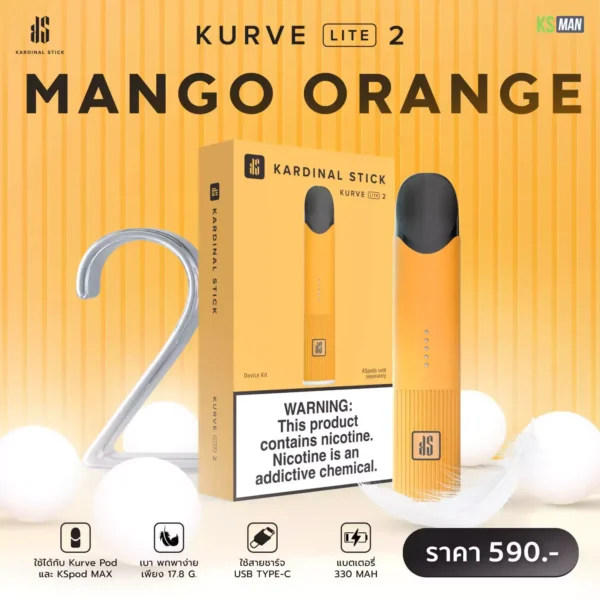 KS KURVE LITE 2 สี Mango Orange