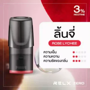 RELX Classic Pod 3 หัว กลิ่นลิ้นจี่