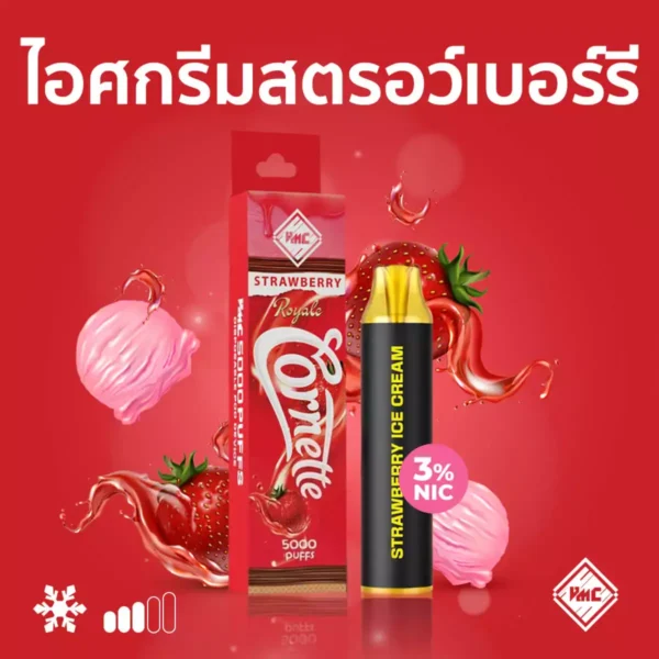 VMC 5000 Puffs กลิ่นไอศกรีมสตรอว์เบอร์รี่