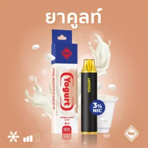 VMC 5000 Puffs กลิ่นยาคูลท์