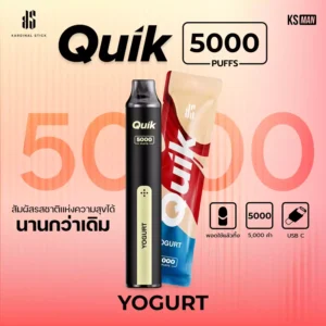 KS Quik 5000 กลิ่นโยเกิร์ต