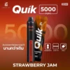 KS Quik 5000 กลิ่นแยมสตรอว์เบอร์รี