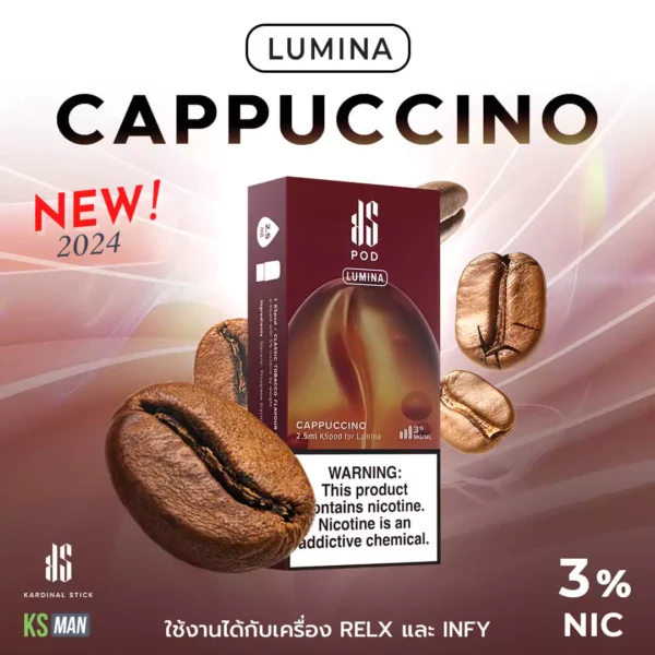 lumina-pod-cappuccino