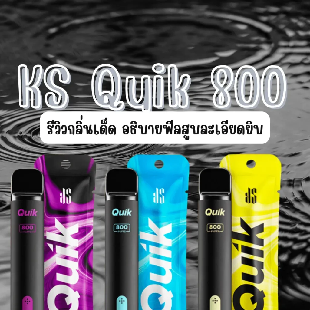 KS Quik 800