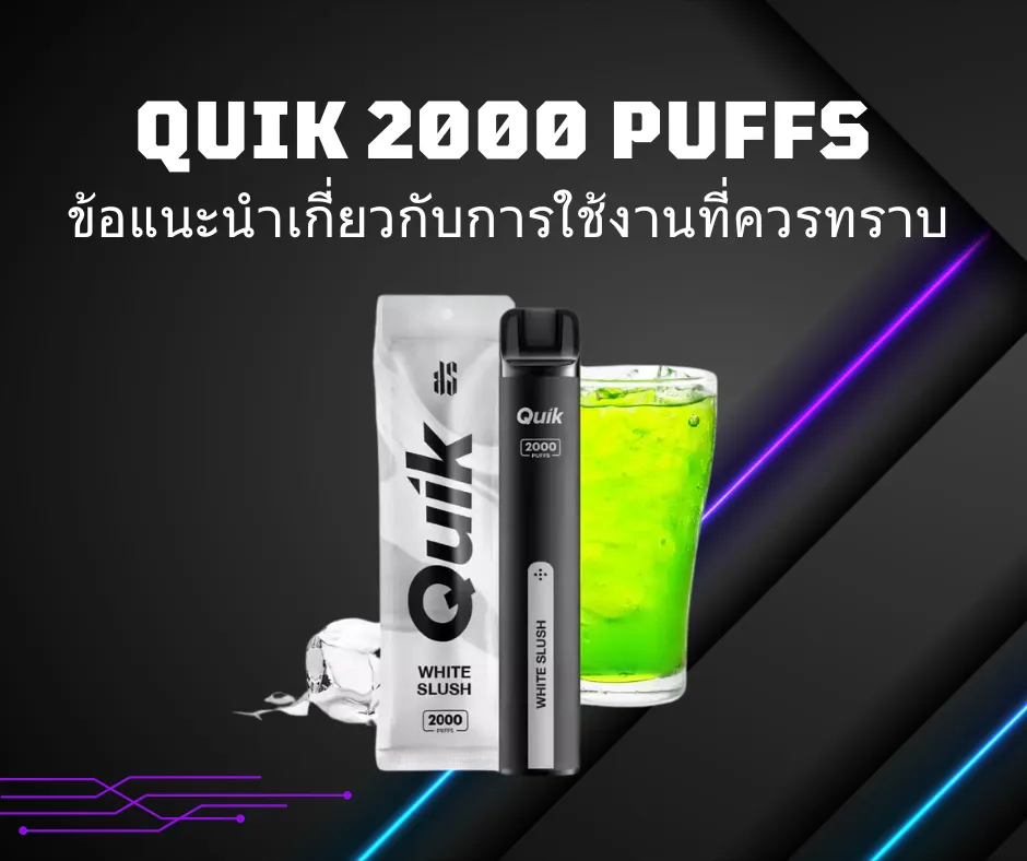 quik 2000 puffs