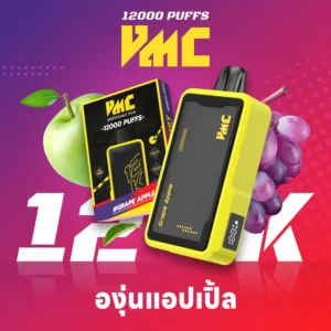 VMC 12000 Puffs กลิ่น Grape Apple